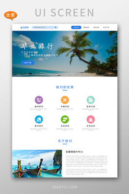 UI設計資源全攻略 圖片、素材與網頁設計模板