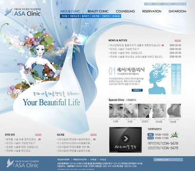 花仙子 打造優雅電商網頁模板，助力花卉品牌在線綻放